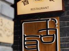 -古耳咖啡(北锣店)