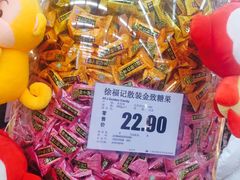 -家乐福(古北店)