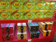 -德懋恭·水晶饼(交大店)