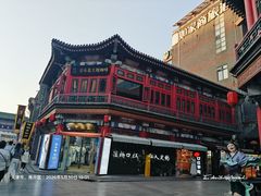 -古文化街旅游区
