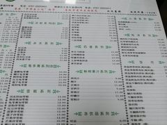 -仁信双皮奶(东川路店)