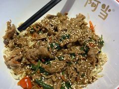 小炒牛肉拌面-阿当·小炒牛肉面(人广店)