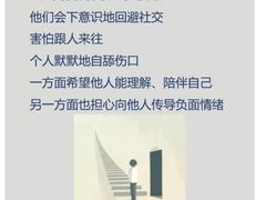 -上海嘉宁·心理咨询中心
