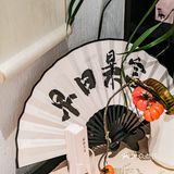 东山口新店·陆山客厅2.0🍵夏日竹筒