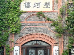 -台儿庄古城