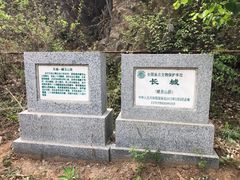 -蟠龙山长城景区