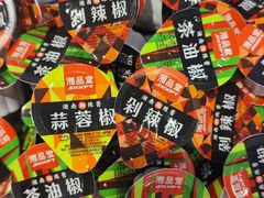 -郴州特产舜华临武鸭(郴州西站店)