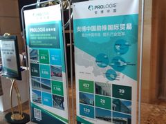 -成都保利公园皇冠假日酒店(熊猫基地店)