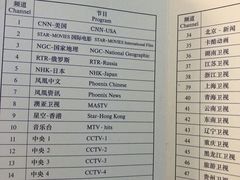 -北京国宾酒店