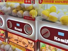 -上海来福士广场