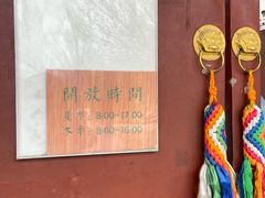 -护国法轮寺