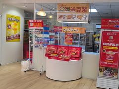 -味多美蛋糕(三元桥店)