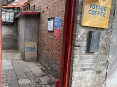 -VOYAGE COFFEE(北锣鼓巷店)