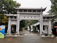 -绍兴书圣故里景区