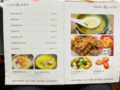 -瑞福园联谊餐室(茂名南路店)