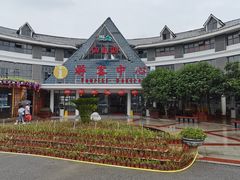 -仙岛湖旅游风景区