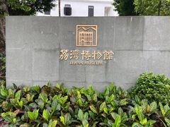 -荔湾博物馆