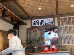 -稻前Taoki(方圆荟店)