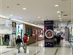 -丽达购物中心(崂山店)