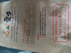-鑫忆品香炒货(西五路店)