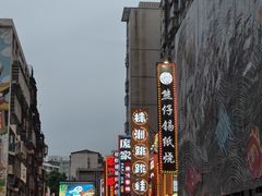 -庞家烧烤客栈(炮台山店)