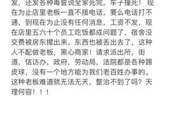 -璞禅足道(观音桥旗舰店)