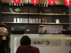 -鲜芋仙Meet Fresh(壹方城店)