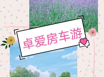 六一亲子爆款|带娃享受一次户外露营烧烤，团购更优惠