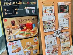 -麦当劳(临顿路店)