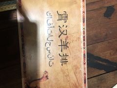 -可可大虾武汉土菜大排档(万松园1店)