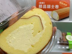 -花园饼屋·吐司蛋糕面包(星海店)