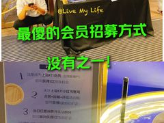 -上海K11购物艺术中心