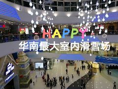 -广州融创文旅城