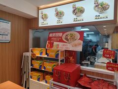 -回味鸭血粉丝汤(夫子庙瞻园路店)