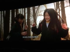 -大光明电影院(南京西路店)