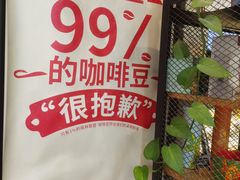 -COSTA COFFEE(德基广场店)