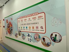 -斯坦星球AI编程·机器人科创·科学实验·信奥·思维·STEM·乐高·竞赛考级(长宁虹桥大融城荟聚中心)