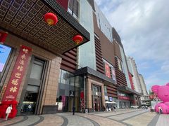 -友谊阳光城