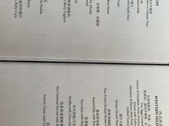 -丽晶酒店-金宝99 Restaurant