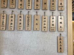 -桐香园小笼包(百井坊巷店)