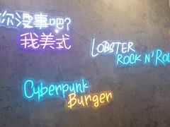 -LESCEDARS Brasserie Bistro香柏树