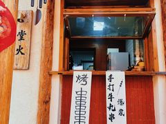 -辛庄国际文化艺术区