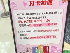 -鹏欣水游城