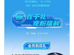 -新世界大丸百货