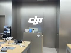 -DJI大疆(广州天汇广场授权体验店)