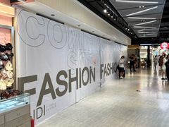-南京时尚莱迪购物广场(正洪街店)