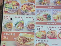 -勾魂凉皮(西二旗辉煌国际店)