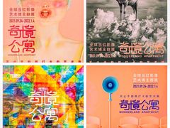 -金茂览秀城