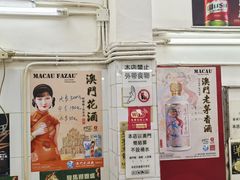 -凤城康记饭店