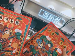 -LELECHA乐乐茶(美罗城店)